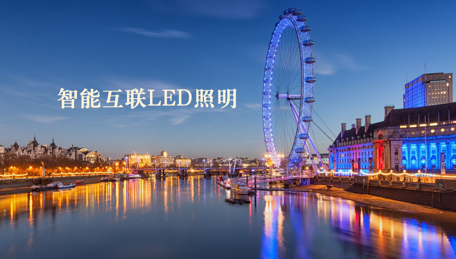 福州led灯具草你小嫩比